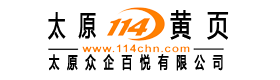 太原众企百悦科技有限公司